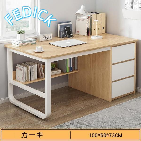 パソコンデスク デスク 机 学習机 勉強机 おしゃれ60cm/100cm 120cm 140cm L...