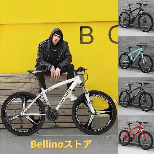 送料無料 自転車 バイク マウンテンバイク 太いタイヤ 21 24 27 30段変速 24インチ 2...