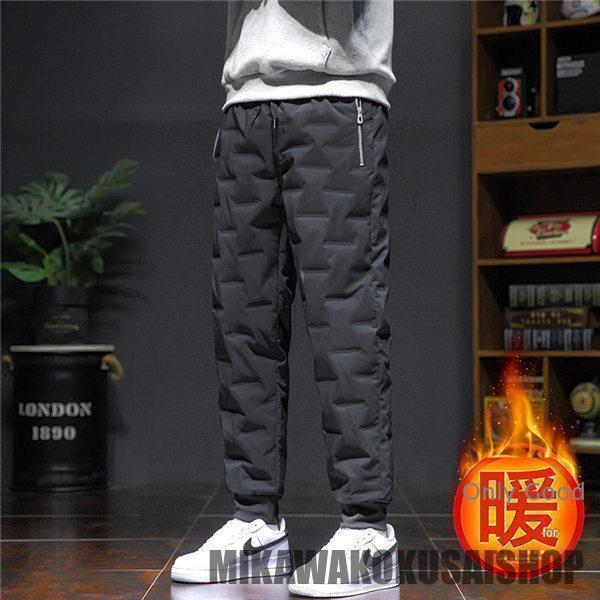 ダウンパンツ メンズ ジョーカーパンツ リブパンツ 登山 釣りパンツ スポーツパンツ 裾リブ 防寒パ...