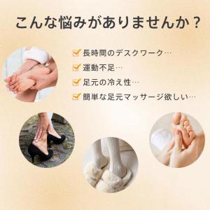 足ツボマッサージ 足ツボマット 足ツボ押し 足...の詳細画像4