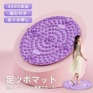 足ツボマッサージ 足ツボマット 足ツボ押し 足...の詳細画像5