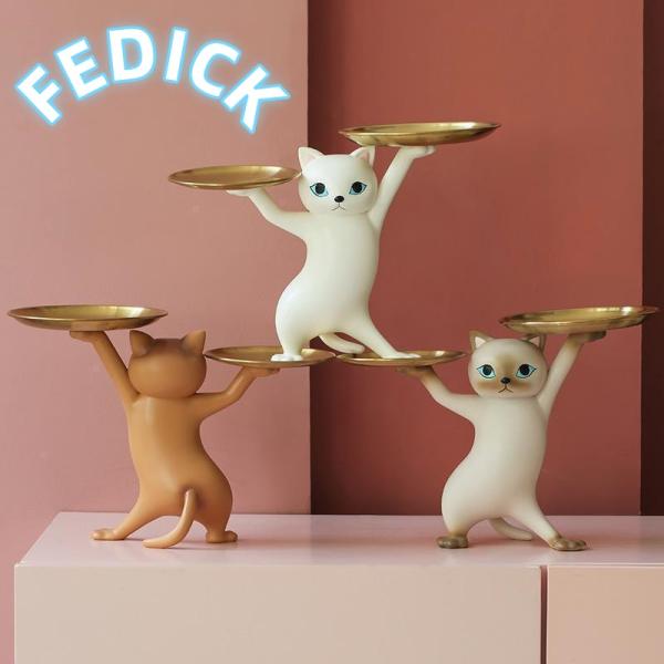 キャットサイドテーブル サイドテーブル ベッドサイドテーブル ネコ型 トレー おしゃれ 北欧 小物置...