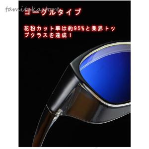 花粉メガネ 花粉用メガネ ブルーライトカット ...の詳細画像3