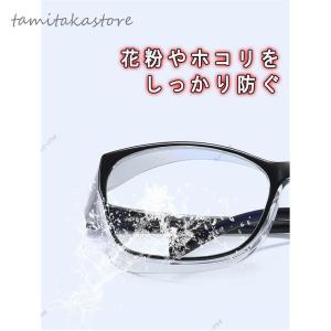 花粉メガネ 花粉用メガネ ブルーライトカット ...の詳細画像4