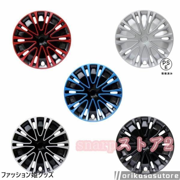 ホイールカバー ホイールキャップ 12インチ 13インチ 14インチ 15インチ 16インチ タイヤ...