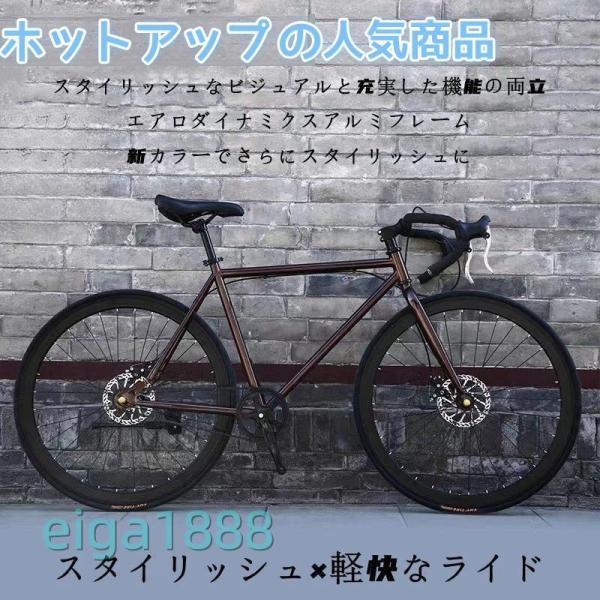ロードバイク 24インチ26インチ自転車 初心者 プレゼント 軽量 人気 おすすめ 街乗り 通勤 通...