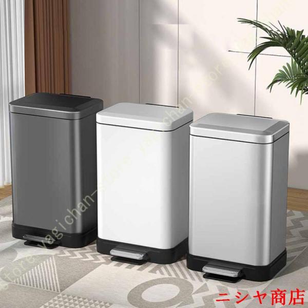 ゴミ箱 20L ペダル ふた付き ペダル開閉式 縦型 ステンレス ゴミ袋が見えない 25リットル ダ...