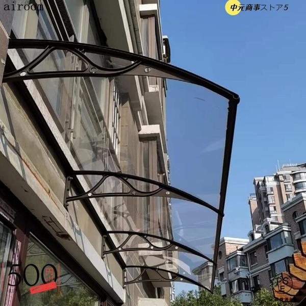 雨よけシェード ひさし 屋根 後付け 防水 3m 2m 屋外 庇 窓の屋根 ひさし 耐雨性 雨よけ ...