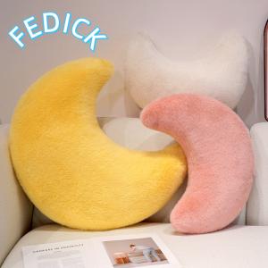 クッション つき 月 三日月型 もちもち ふわ...の詳細画像2