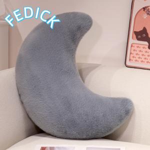 クッション つき 月 三日月型 もちもち ふわ...の詳細画像5