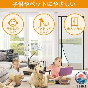 マグネット 防虫ネット カーテン 玄関 網戸 ...の詳細画像1