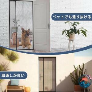 マグネット 防虫ネット カーテン 玄関 網戸 ...の詳細画像2
