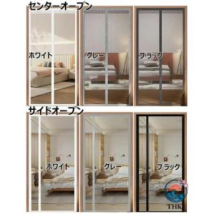 マグネット 防虫ネット カーテン 玄関 網戸 ...の詳細画像3