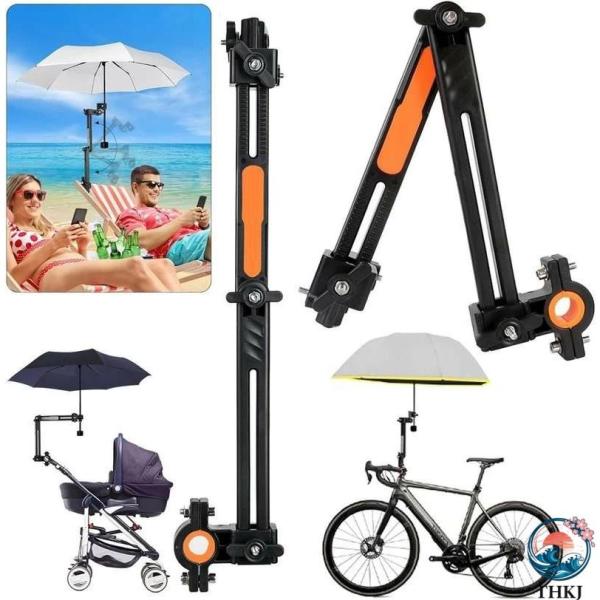 自転車 傘ホルダー 調整可能な(バイク本体用 傘 ホルダー) 傘スタンド 汎用 自転車用傘立て ベビ...