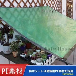 防水シート 屋外 ビニールシート 糸入り PE...の詳細画像1
