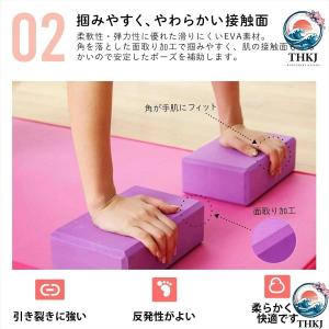 ヨガブロック 2 個セット 高密度 EVA 素...の詳細画像2