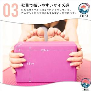 ヨガブロック 2 個セット 高密度 EVA 素...の詳細画像3