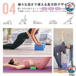 ヨガブロック 2 個セット 高密度 EVA 素...の詳細画像4