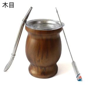 茶器 ボンビージャマテ茶 茶器セット マテ茶カ...の詳細画像4