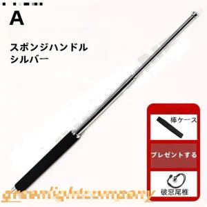 屋外 トレッキングポール 3段バトン 登山 ス...の詳細画像1