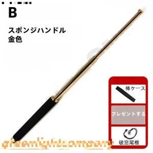 屋外 トレッキングポール 3段バトン 登山 ス...の詳細画像2