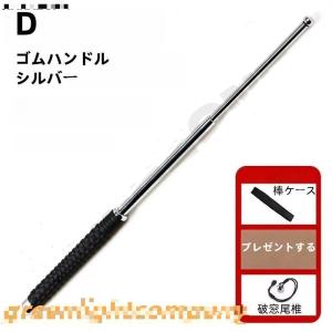 屋外 トレッキングポール 3段バトン 登山 ス...の詳細画像4