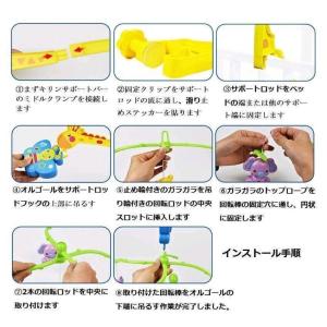 ベッドメリー ベビーメリー 赤ちゃんメリー オ...の詳細画像2