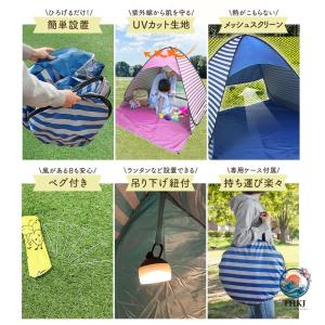 ワンタッチテント 日よけ ビーチ 海 公園 1...の詳細画像2