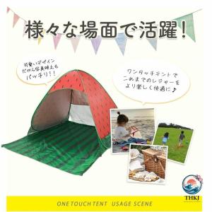 ワンタッチテント 日よけ ビーチ 海 公園 1...の詳細画像5