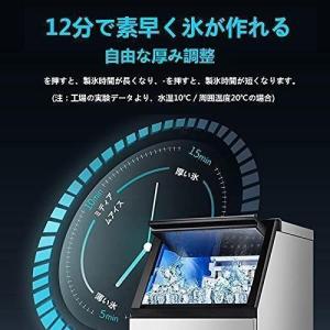 110V業務用製氷機 自動製氷機 空冷式、自立...の詳細画像1