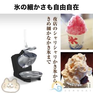 電動かき氷機 かき氷機 電動 業務用 バラ氷 ...の詳細画像5