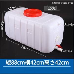 水貯蔵大型ウォータータンク、アウトドア貯水タン...の詳細画像4