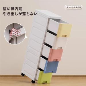スリム ストッカー 幅15cm 18cm 25cm すき間収納 ストレージ 洗面所 引出し キッチン 隙間収納 収納ラック サニタリー