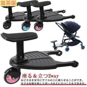ベビーカーステップ ベビーカー 補助ペダル ス...の詳細画像5