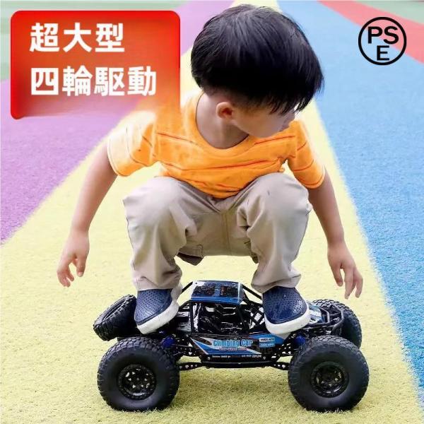 オフロード ラジコンカー リモコン RCカー 4WD 2.4Ghz長距離 防震器 無線操作 充電式 ...