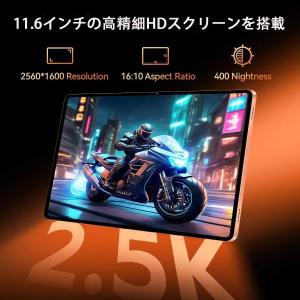 タブレットPC 本体 Android15大画面...の詳細画像3