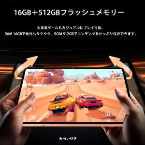 タブレットPC 本体 Android15大画面...の詳細画像5