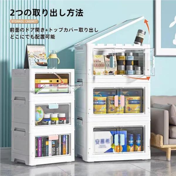 収納ケース 折りたたみ 前開き キャスター付き 扉付き 積み重ね コンテナボックス プラスチック お...
