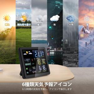 ウェザーステーションデジタル温湿度計置き天気時...の詳細画像1