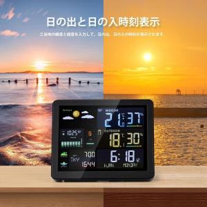 ウェザーステーションデジタル温湿度計置き天気時...の詳細画像2