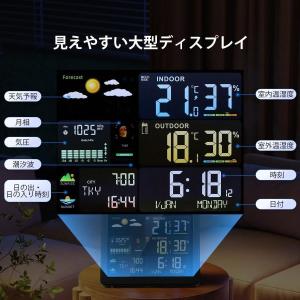ウェザーステーションデジタル温湿度計置き天気時...の詳細画像4
