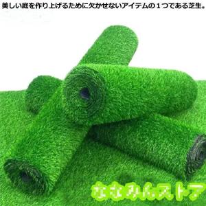 人工芝 ロール 1m×5m 高耐久 芝生 雑草...の詳細画像1