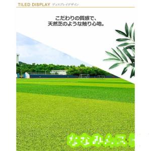 人工芝 ロール 1m×5m 高耐久 芝生 雑草...の詳細画像5