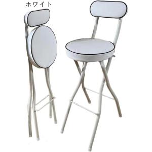 カウンター チェア 折り畳み バーチェア 折り...の詳細画像1