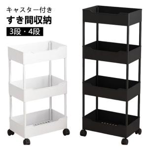 隙間ラック 幅15cm 幅20cm キャスター...の詳細画像5