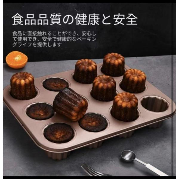 カヌレ型 カヌレの型 カヌレ 型 シリコン 12個 天板 手作り 菓子 バレンタイン ホワイトデー