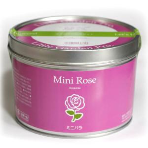 栽培キット リトルガーデンプロ ミニバラ 栽培セット 家庭菜園 可愛い ハーブと野菜 レビュー記入でミニ栽培キット１点プレゼント Nna006 7 Flower Style 通販 Yahoo ショッピング