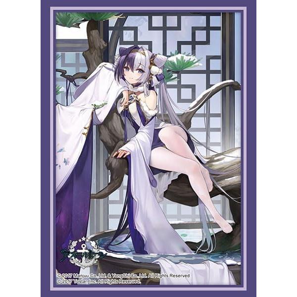 ブシロード スリーブコレクション ハイグレード Vol.4645 アズールレーン『応瑞』寒松雪暖ve...