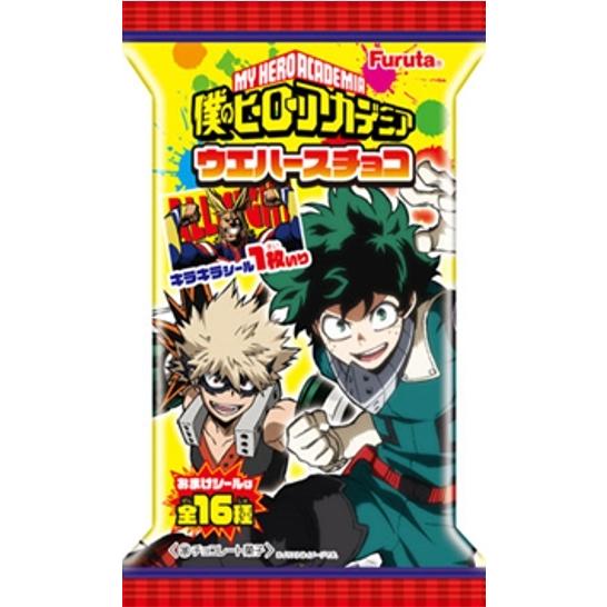 フルタ製菓 僕のヒーローアカデミア ウエハースチョコ （10個入） BOX