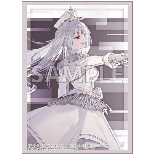 スリーブコレクション ハイグレード Vol.4716 富士見ファンタジア文庫 デート・ア・ライブ フ...